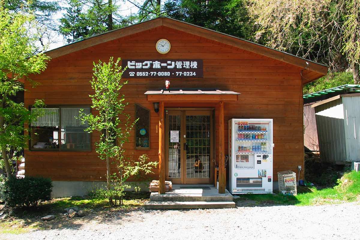 森の隠れ家 ビッグホーンオートキャンプ場 キャンプ場の写真 6