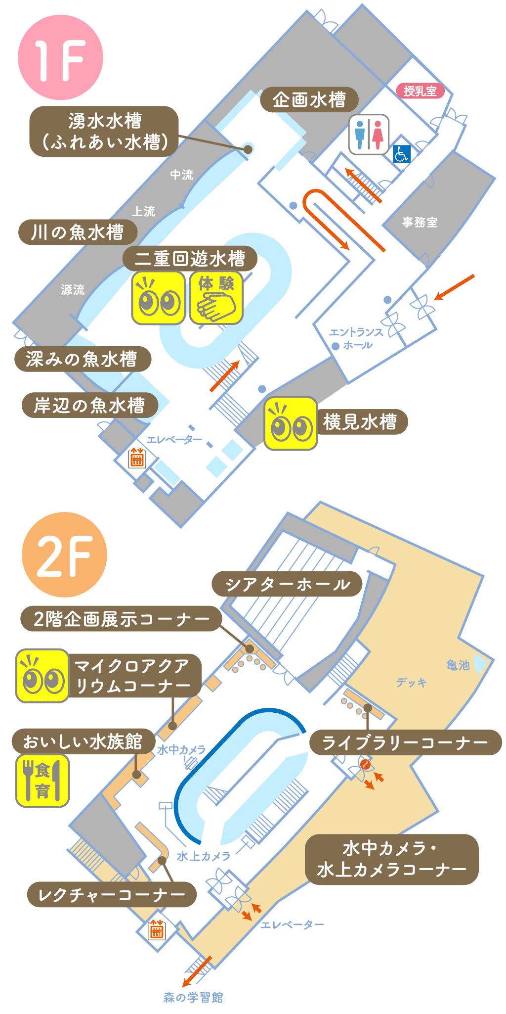 森の中の水族館 マップ
