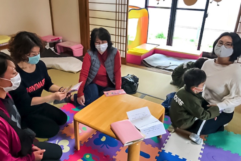 ハッピーキッズen