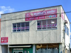 ママズスマイル「韮崎店」へ潜入ルポ！一時預かり専門の託児施設
