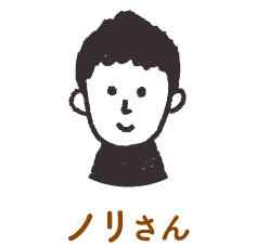 さん