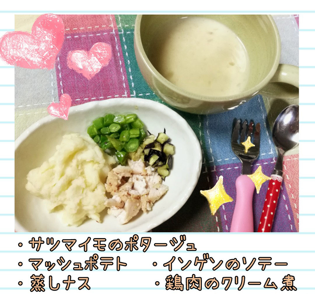 なつママ／夕食