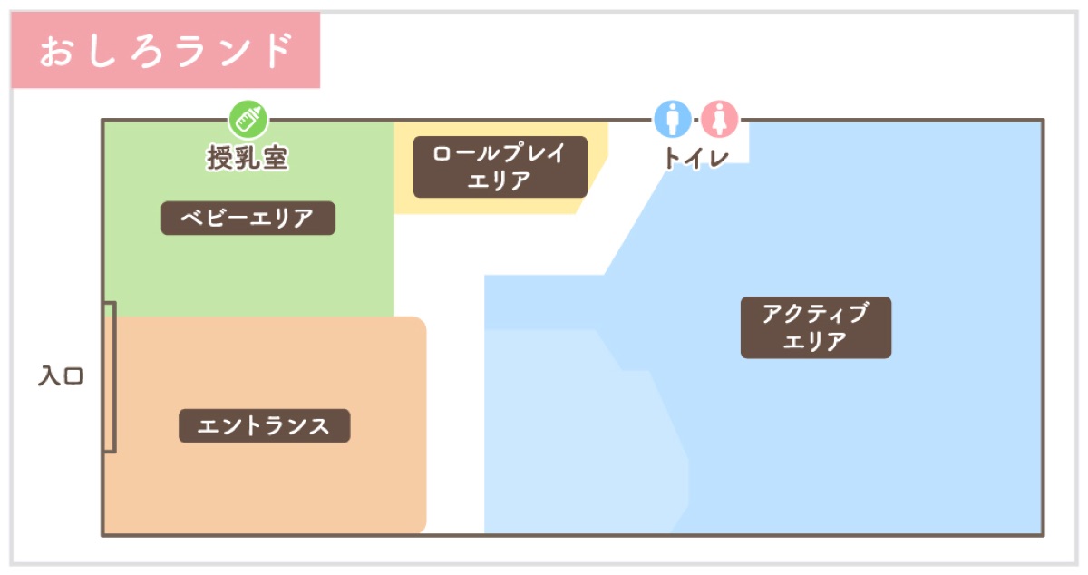 おしろらんど マップ