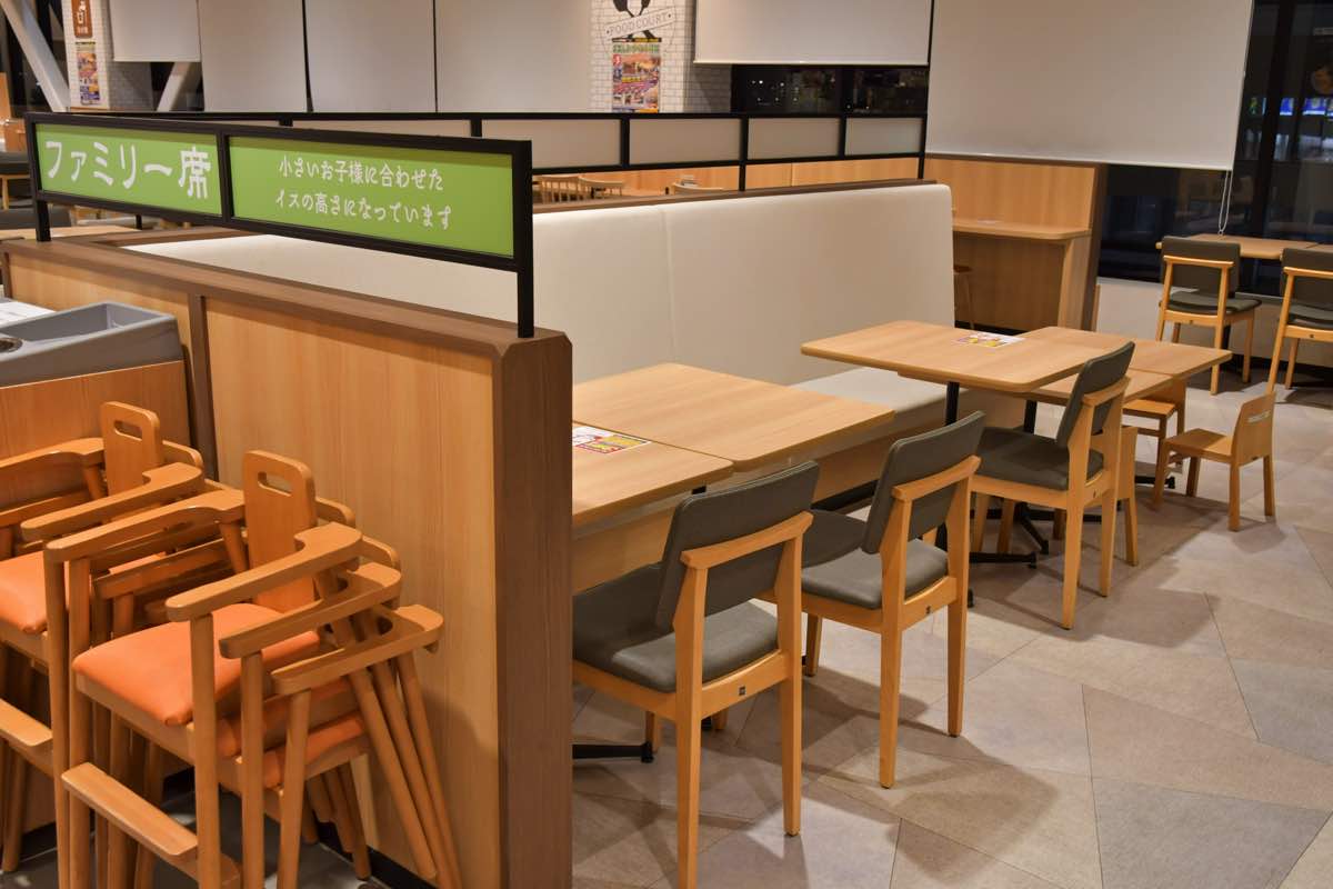 ラーメンハチロク
