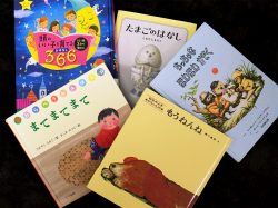 編集部ママが厳選！寝かしつけ絵本で、楽しい親子の時間に