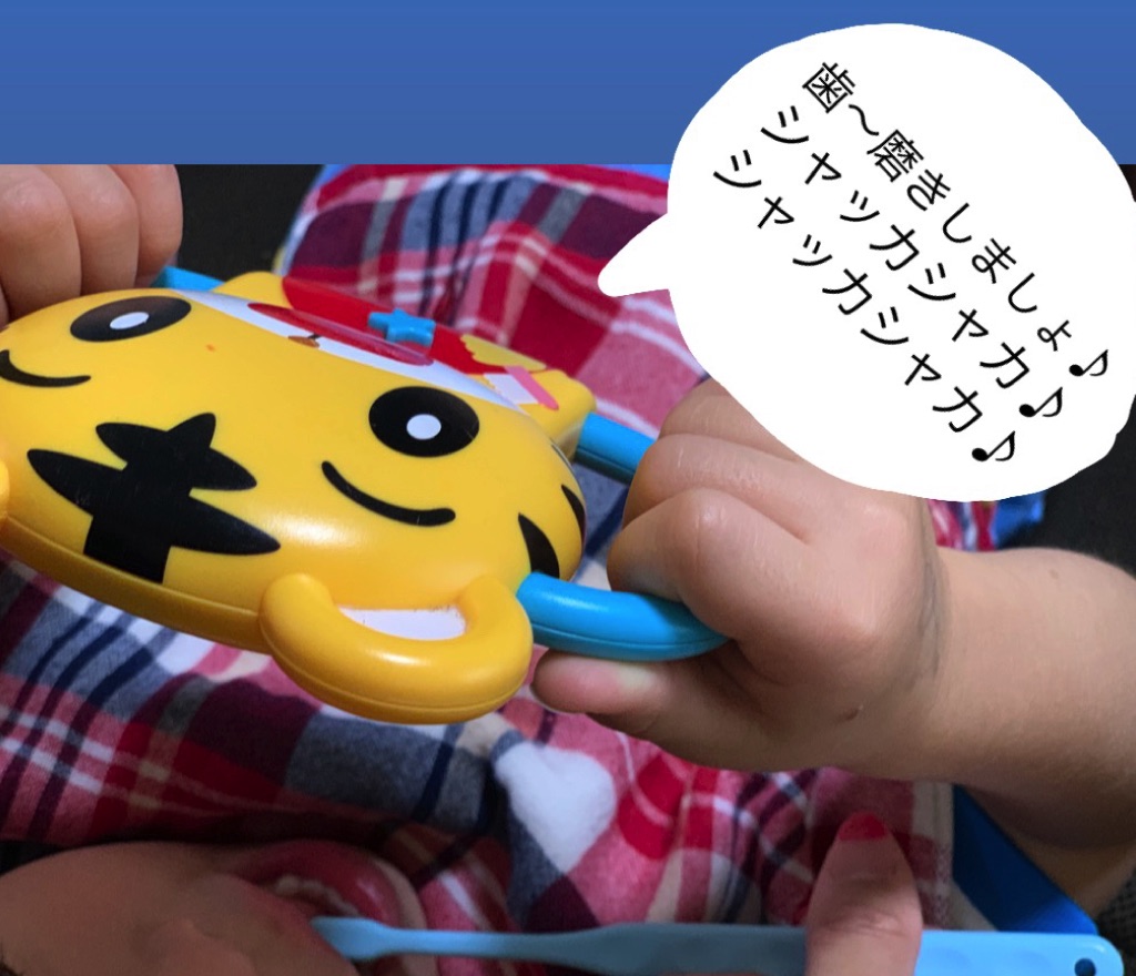 ゆーゆママ／歯磨き