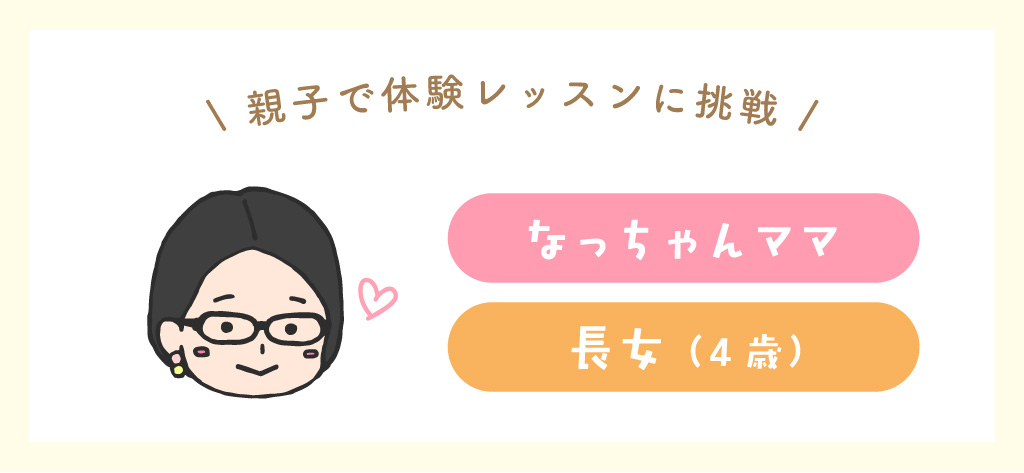 親子でアルコールインクアートに挑戦！なっちゃんママ＆長女