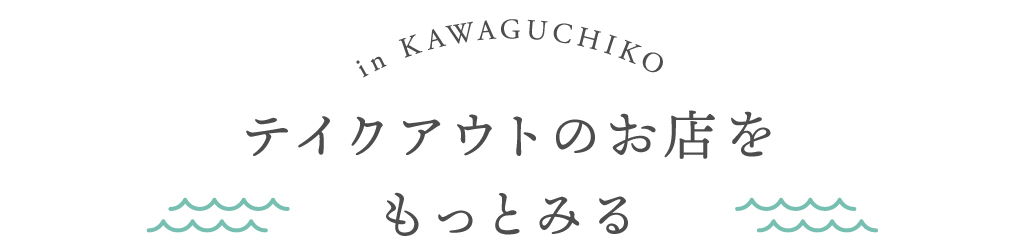 もっとみる