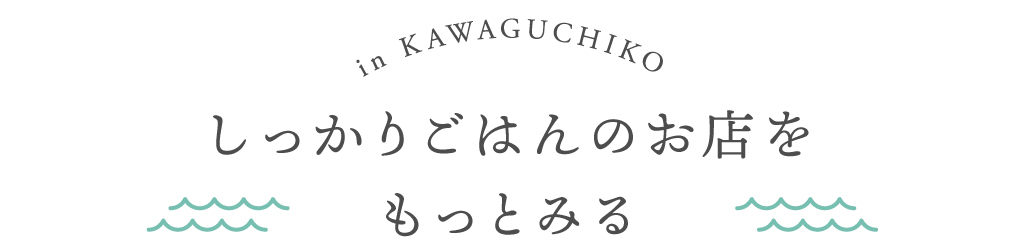 もっとみる