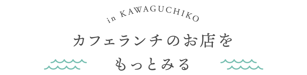 もっとみる