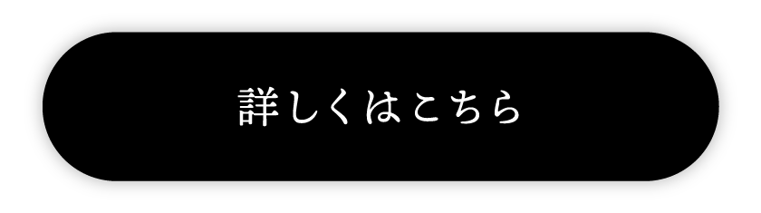 詳しくみる