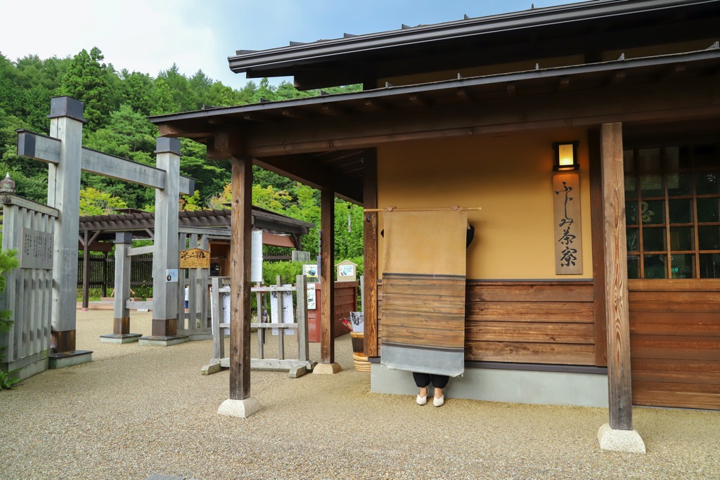 しのびの里