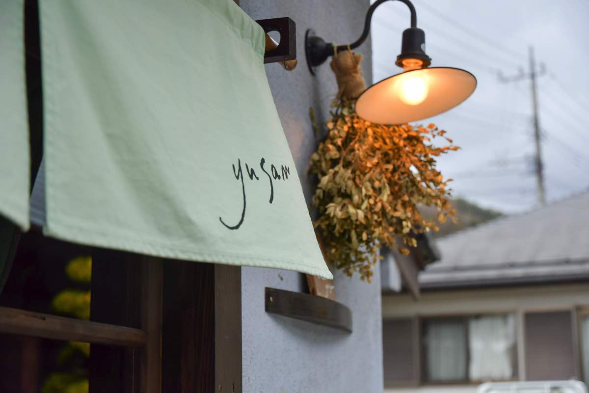 café yusan
