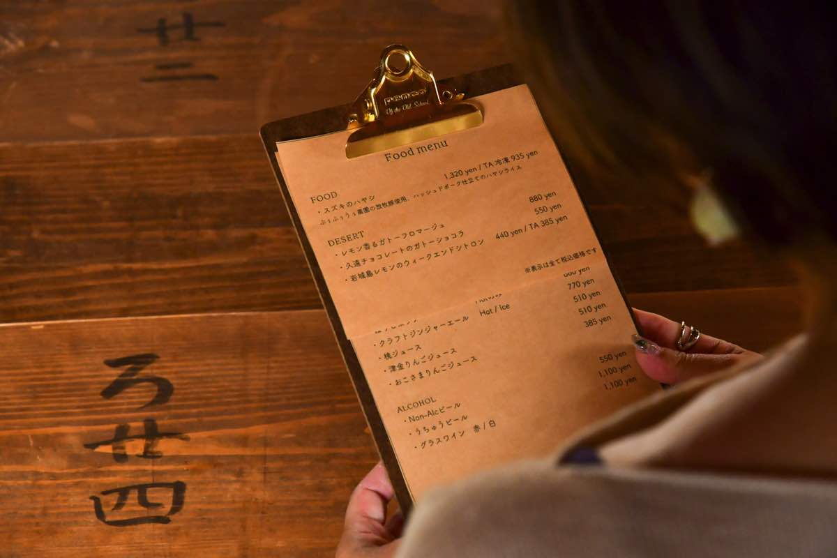 café yusan