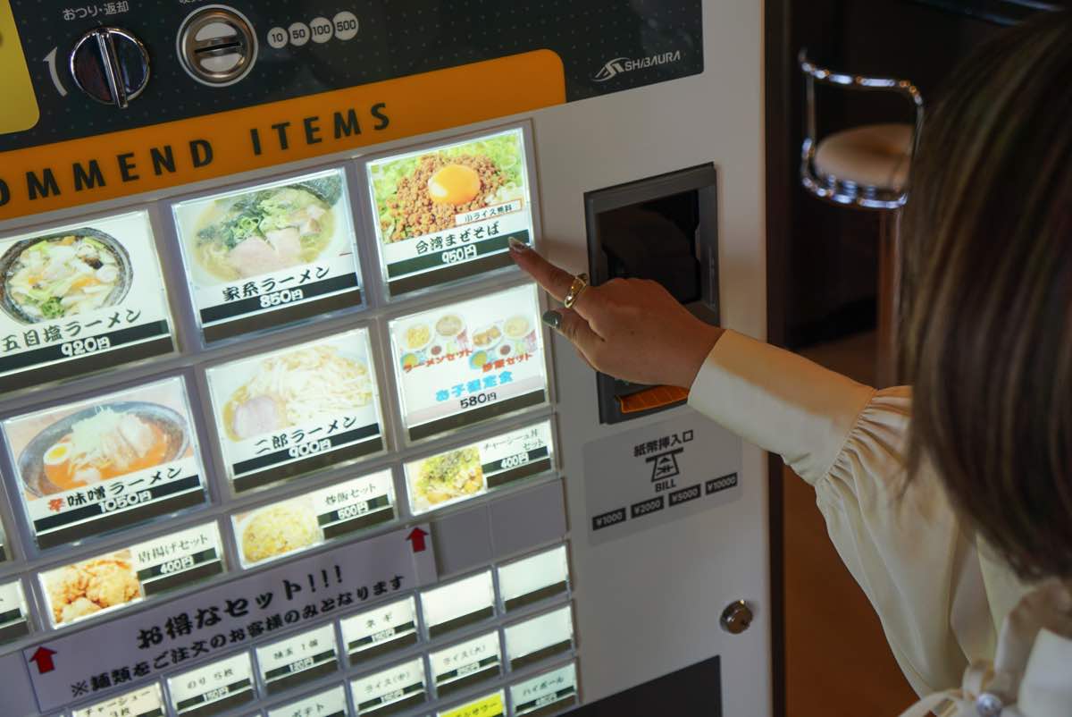 福丸ラーメン