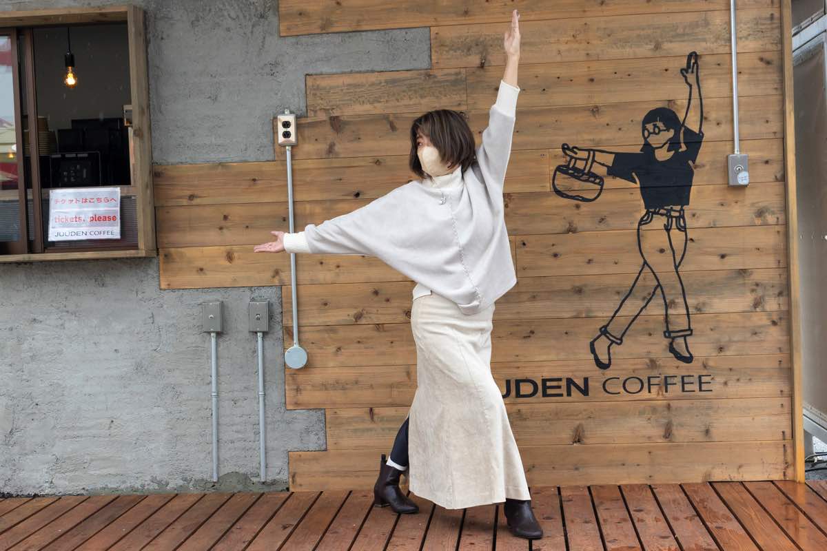 JUUDEN COFFEE富士急ハイランド店
