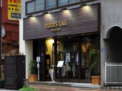 TigersTail