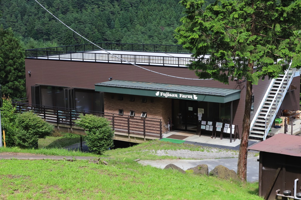 ふじさん牧場