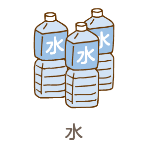 水