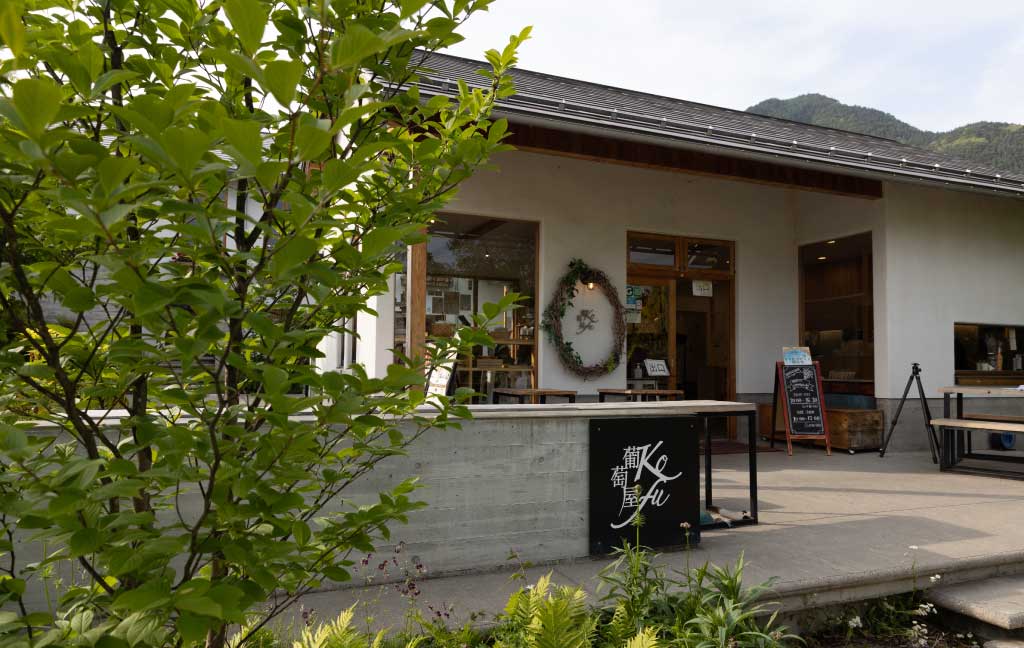 葡萄屋kofuハナテラスcaféの外観