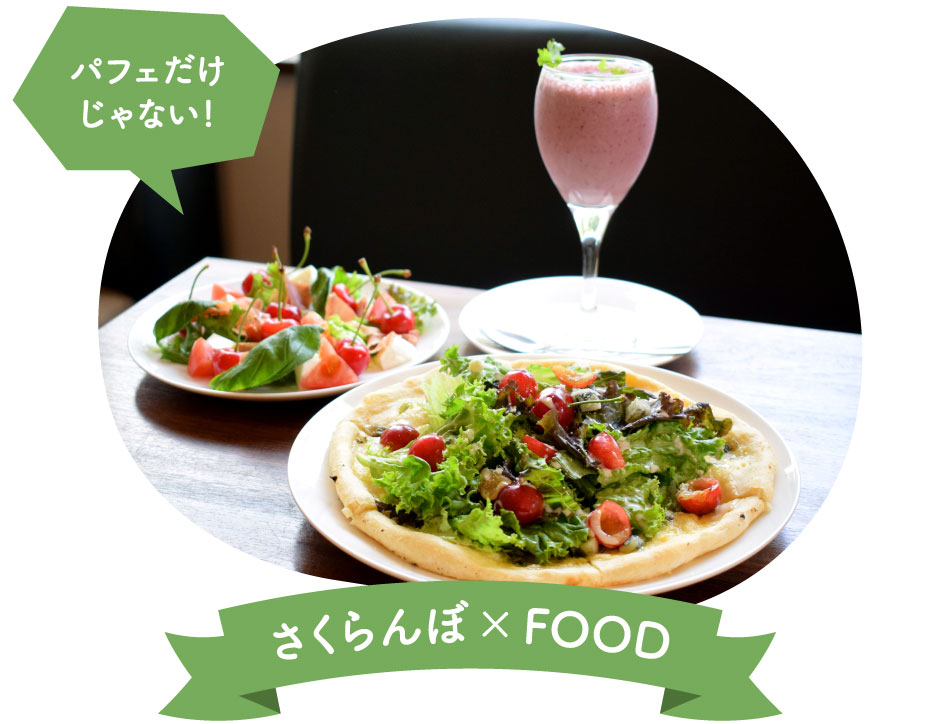CAFÉ&BAL 終日KIRAKU