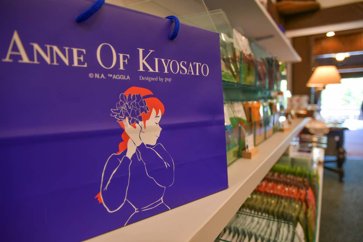 ANNE OF KIYOSATO