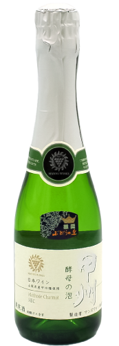 酵母の泡 甲州 セック