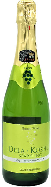 DELA・KOSHU SPARKLING 2020