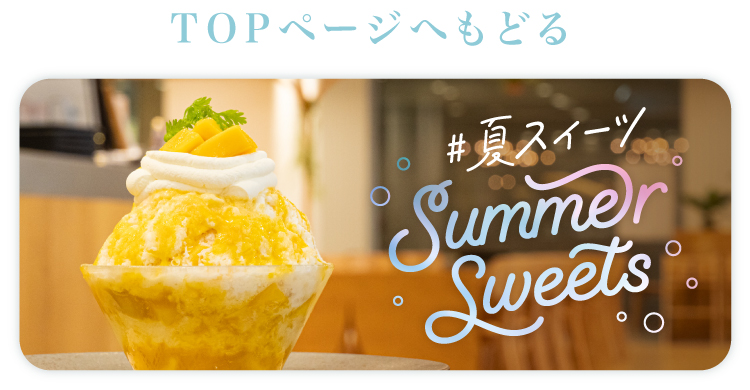 特集トップへ