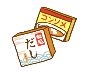 顆粒のだしの素・コンソメ