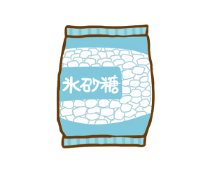 氷砂糖