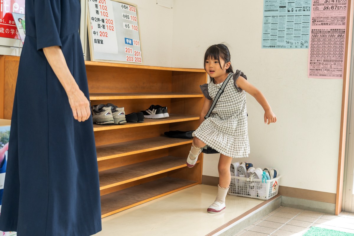 学研 ごあいさつ