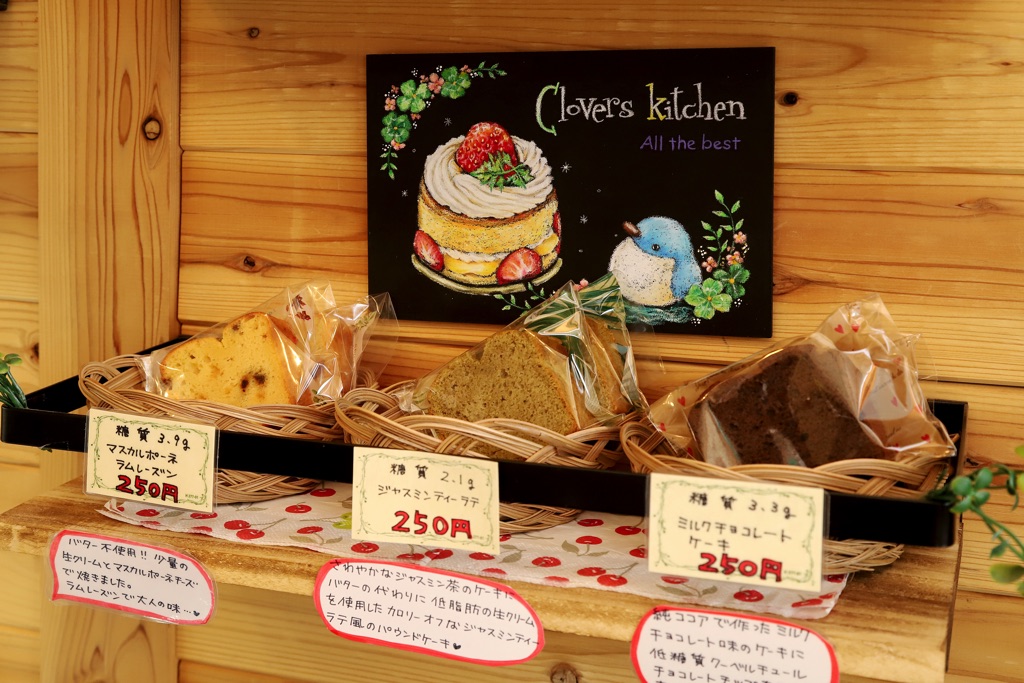クローバーズキッチン　焼き菓子