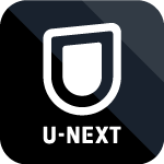 U-next