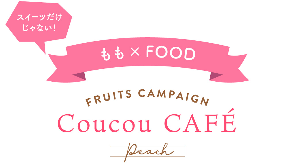 Coucou CAFÉ