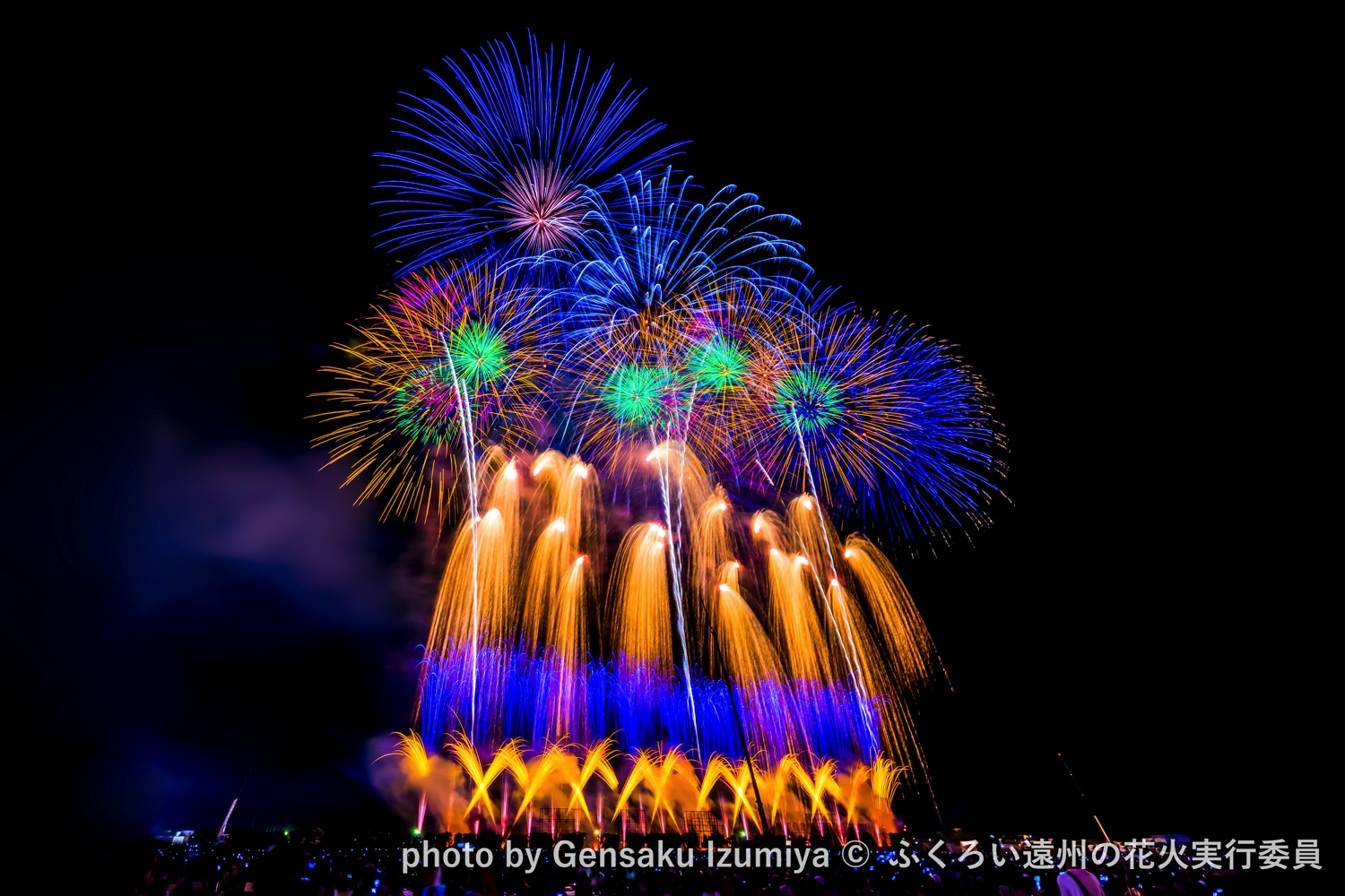 全国花火名人選抜競技大会 ふくろい遠州の花火