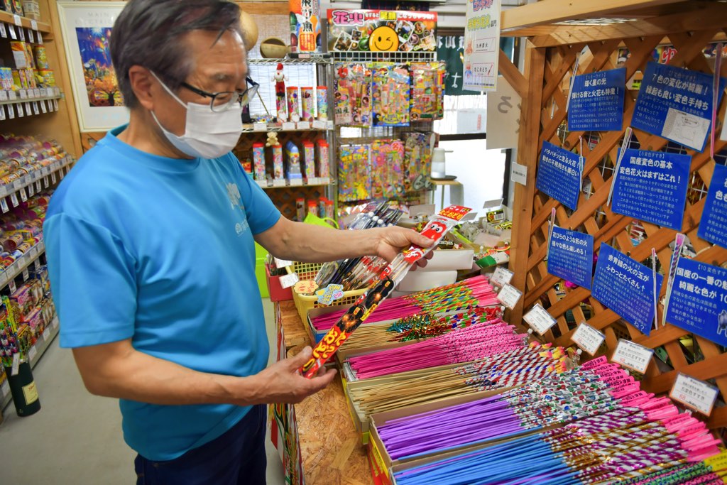 駄菓子屋感覚で1本から買える！おもちゃ花火専門店「はなびかん」