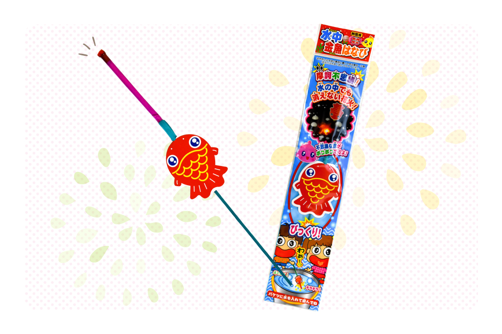 花火／水中金魚はなび 163円