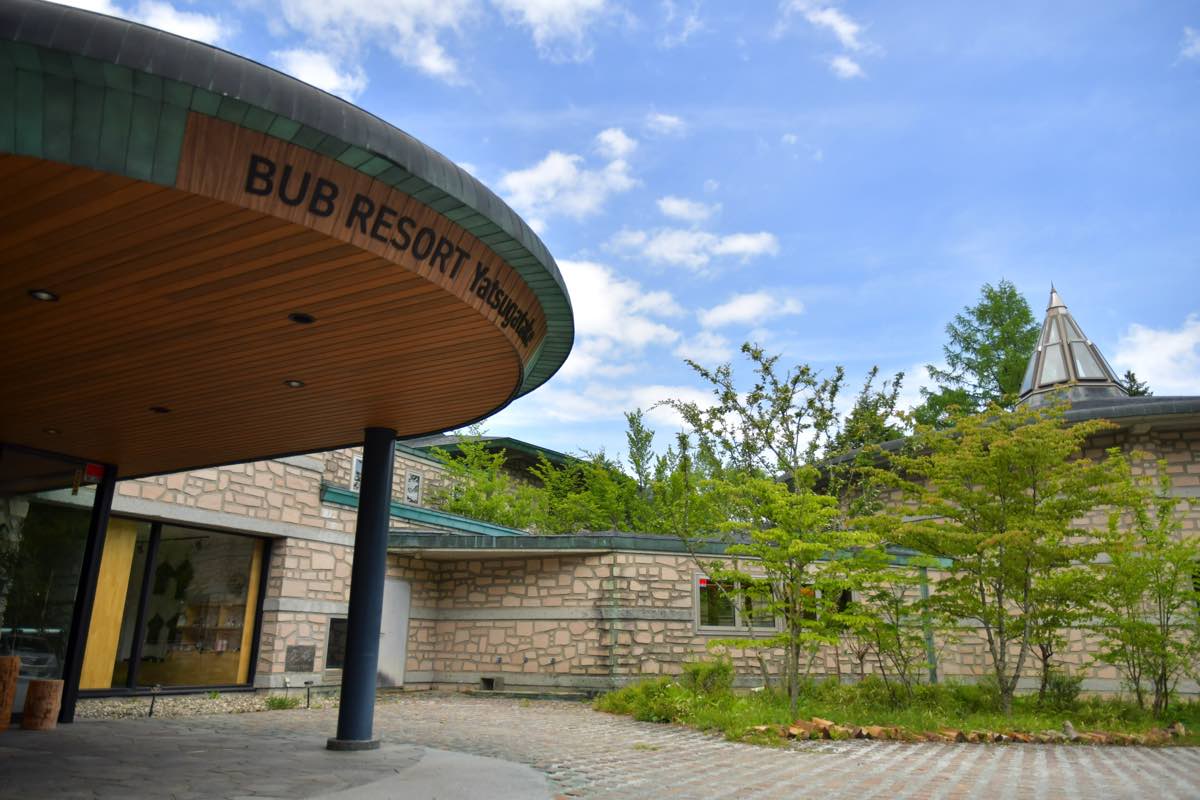 BUB RESORT八ヶ岳