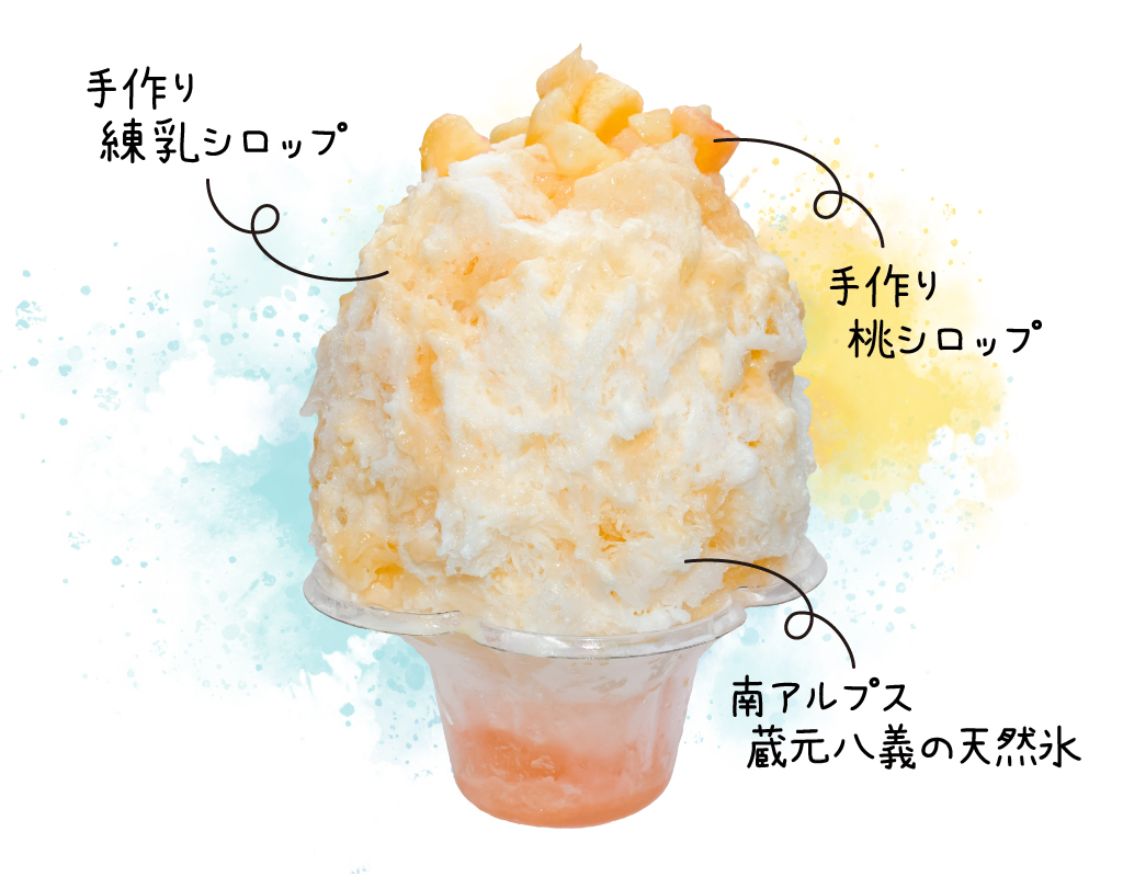 南アルプス 蔵元八義の天然かき氷 桃