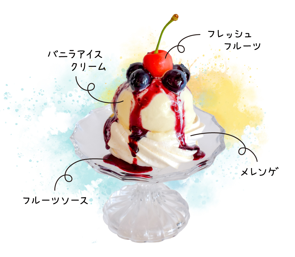 ヴァシュラン