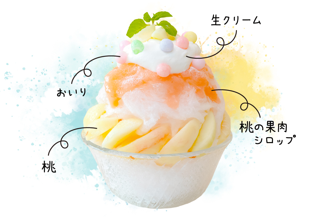 桃のかき氷