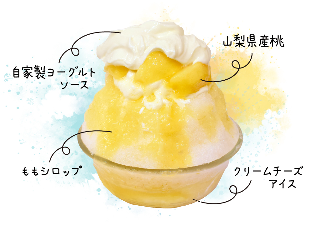 もも氷