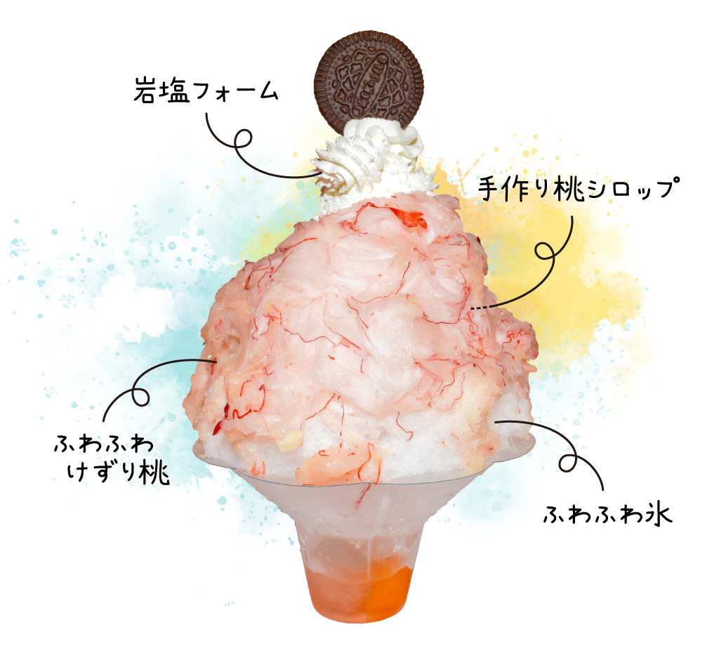 ふわふわ雪花氷 桃