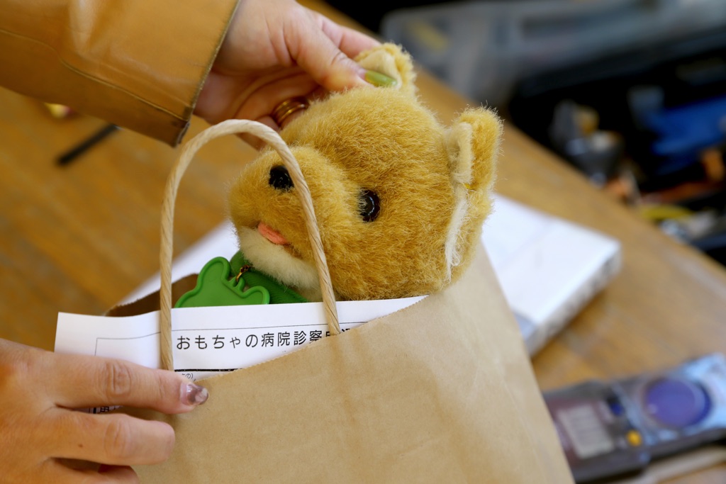 おもちゃ病院／入院