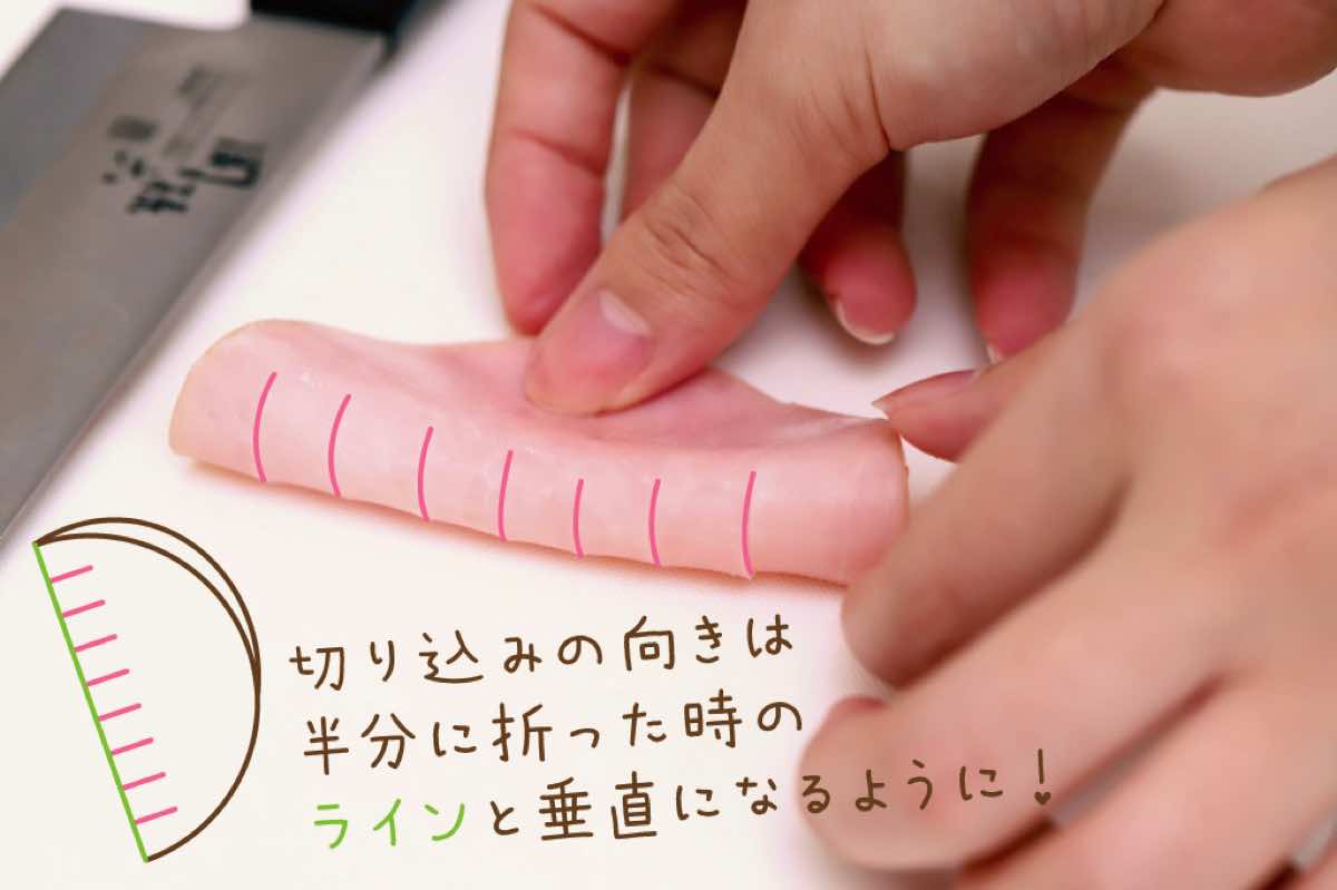 フラワーハムの作り方2