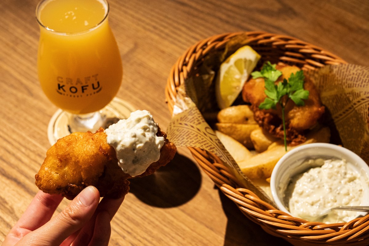 CRAFT KOFU／フィッシュ&チップス（2P） 950円