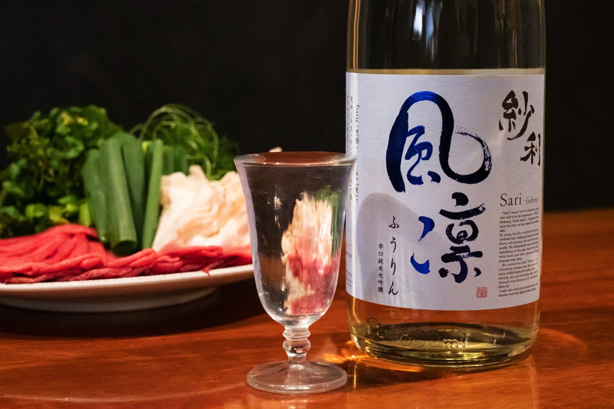 たん焼き 与平／風鈴sari 600円（グラス）