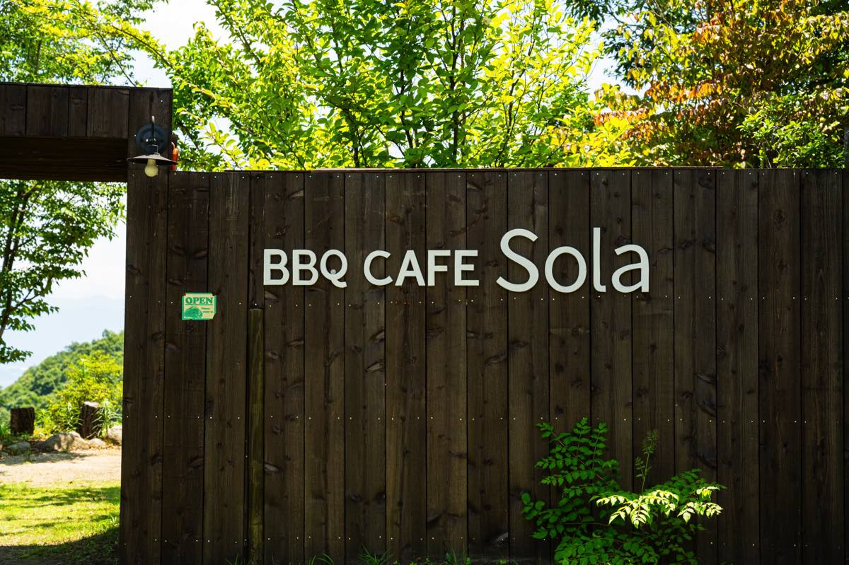 BBQ CAFE Sola