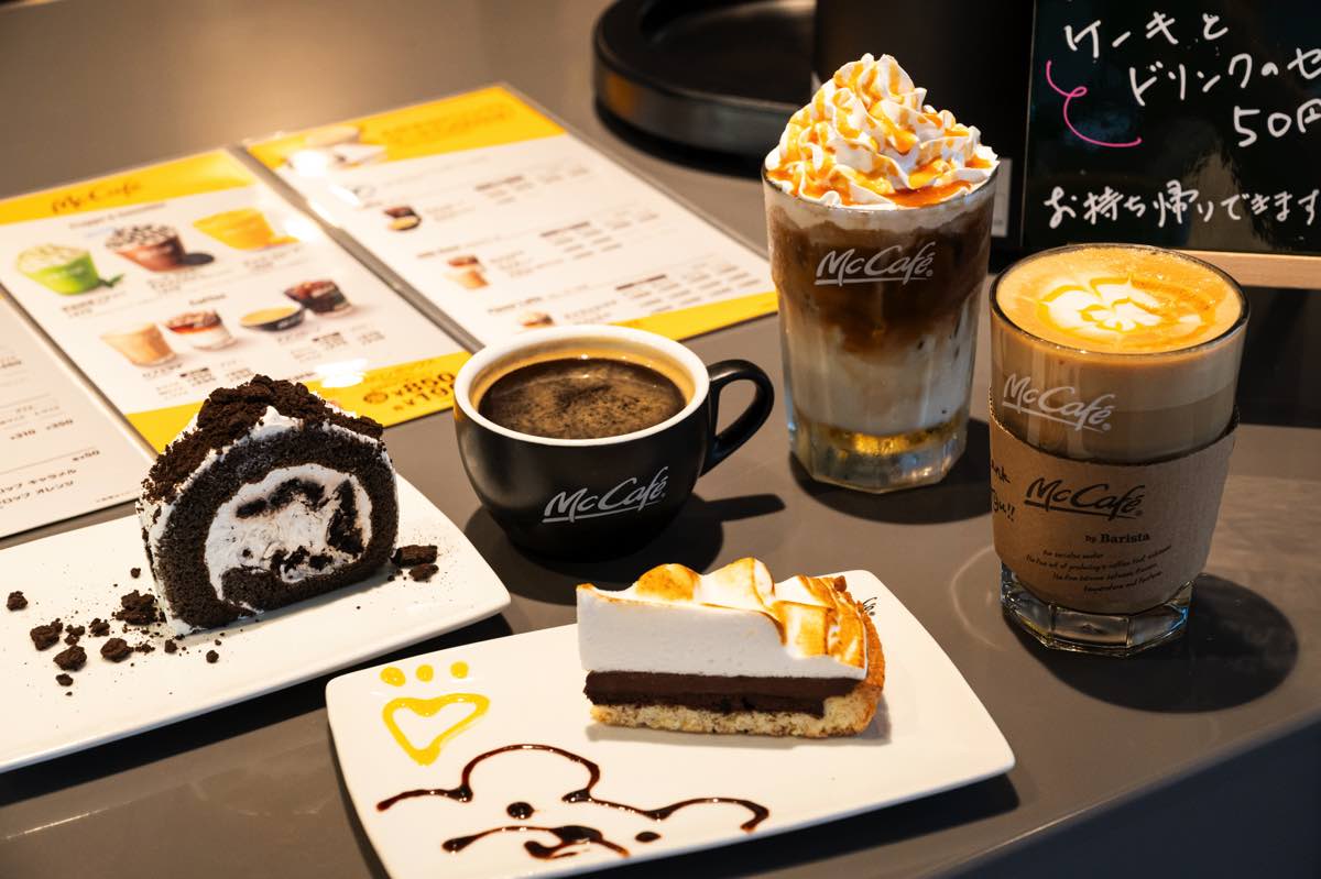 McCafe by Barista（マックカフェ バイ バリスタ） マクドナルド 139富士吉田店